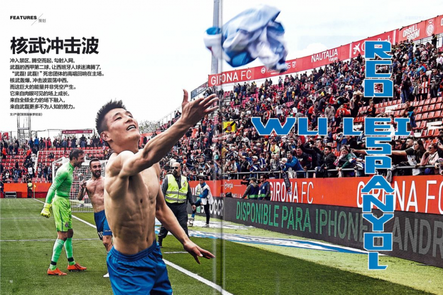 Dentro del RCD Espanyol: una oportunidad única para que la audiencia de China conozca la historia del club