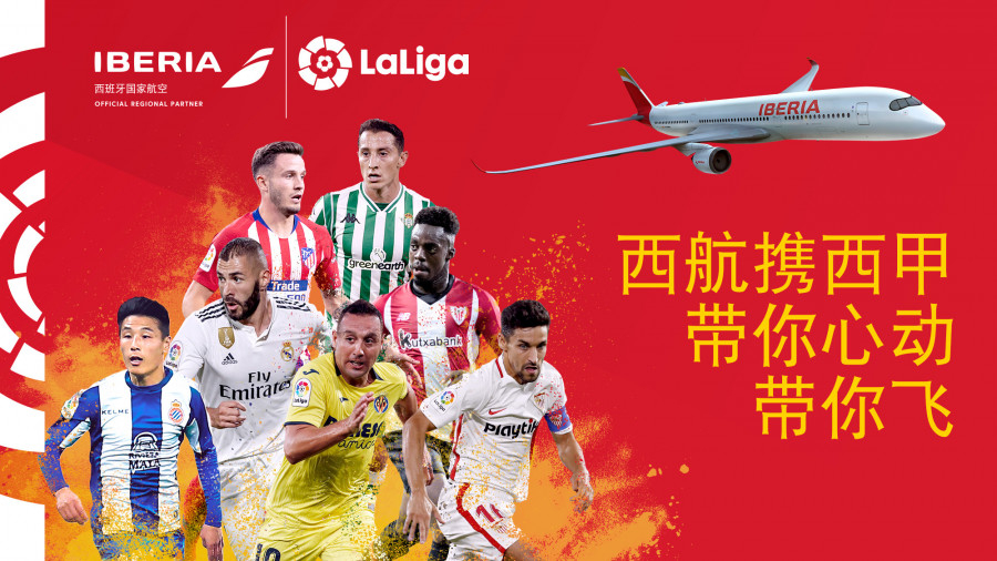 Iberia se convierte en patrocinador oficial de LaLiga en China