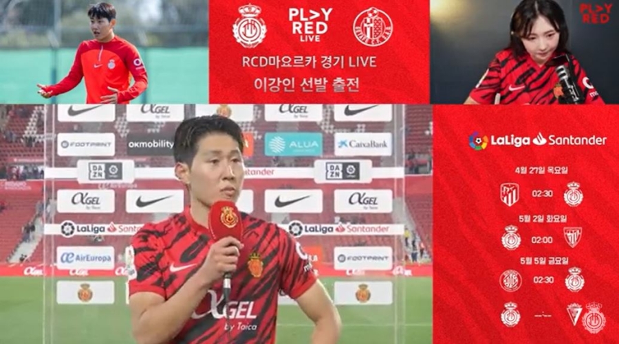 Miles de surcoreanos siguen los programas Play Red Live del RCD Mallorca en YouTube, lo que ayuda al club a conectar con aficionados internacionales
